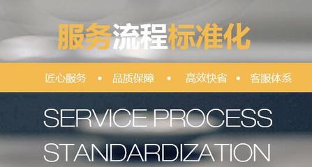 ITSS運維資質與ITSS運維標準的區別解析