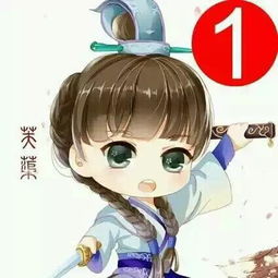 《古劍奇譚》卡通頭像與數字“99”的動漫設計制作