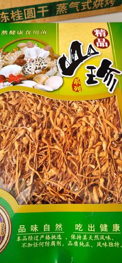 優(yōu)質(zhì)蟲草花 無(wú)硫無(wú)染色食用菌干貨，500g批發(fā)首選
